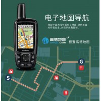 湖州佳明map 639SC行业版GPS导航仪