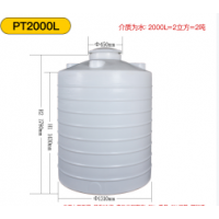 四川存水化工制剂水油存运2吨塑料水塔水罐