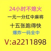 「微博热搜榜」红中麻将群@2023已更新（哔哩/小红书）