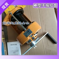 进口Maxpull大力手摇绞盘,拖拉物品用大力手摇绞盘