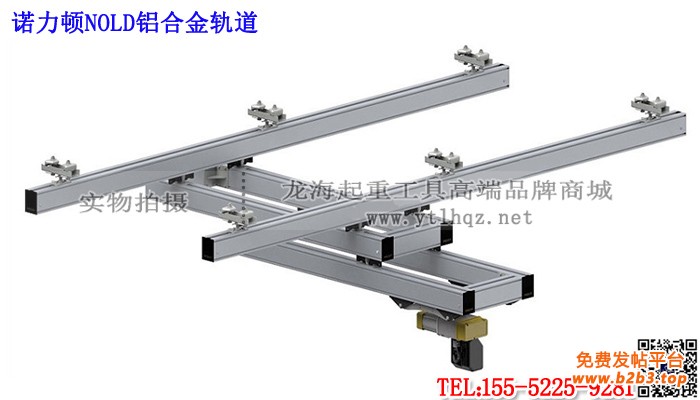 诺力顿NOLD铝合金轨道单条大图