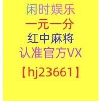 （盘点十款）上下分跑得快红中麻将群@2023全面更新（今日/知乎）