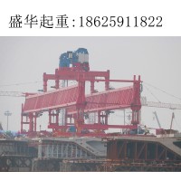 江苏南京节段拼架桥机厂家