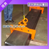 设备吊装工具方管起重钳,300kg方管起重钳