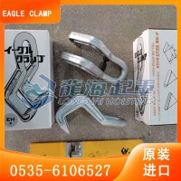 EH型钢板吊具使用荷重5kg,鹰牌钢板吊具龙海起重工具