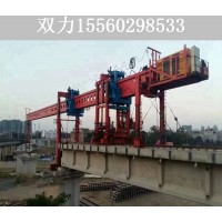 广东广州高铁架桥机厂家 高铁架桥机技术方案