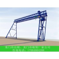 湖南永州水利专用龙门吊厂家龙门吊的主要功能
