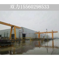 广东广州龙门吊厂家 生产900T提梁机