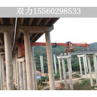 广东广州高铁架桥机厂家 出租高铁架桥机