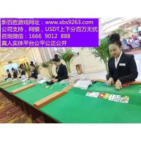 新 百胜公司游戏注册会员账号网址www.xbs9263.com