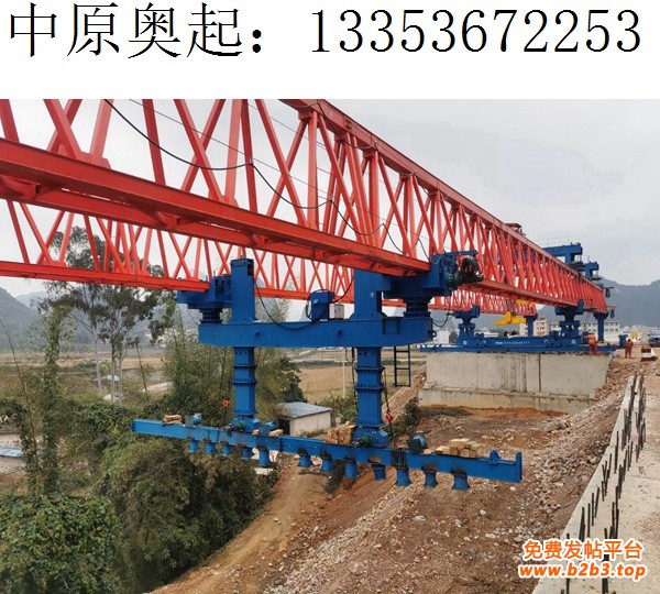 淄博200吨自平衡过跨架桥机