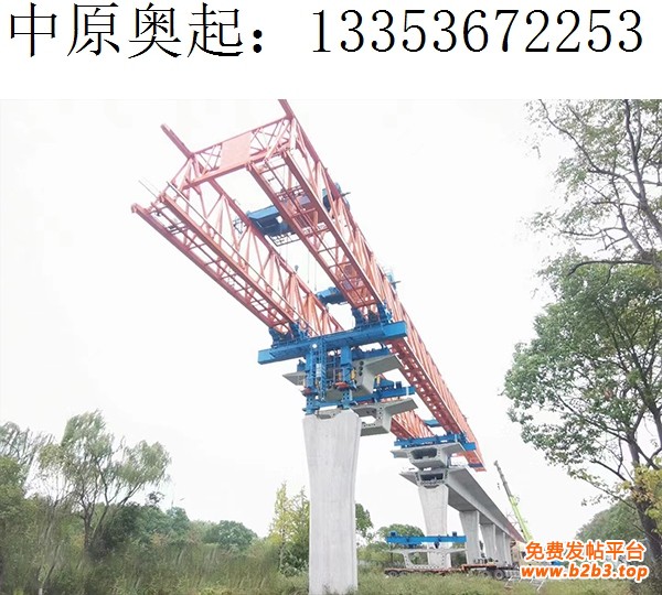 珠海32-900吨节段拼分段张拉架桥机