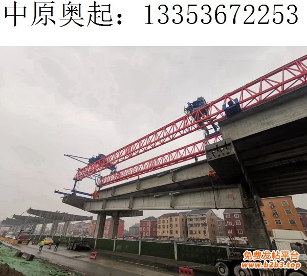 杭州200吨架桥机高低跨架梁