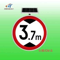 黄冈市全透式交通标志牌 太阳能限高标志牌 圆形发光标志牌厂家