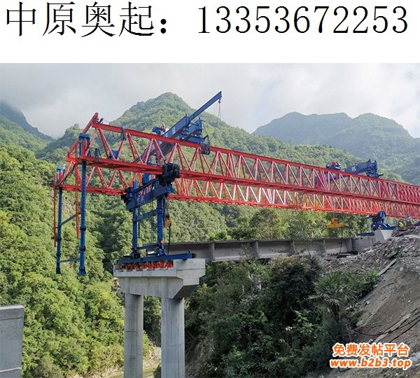 40m-200t自平衡架桥机,(四川路航-九绵高速)1