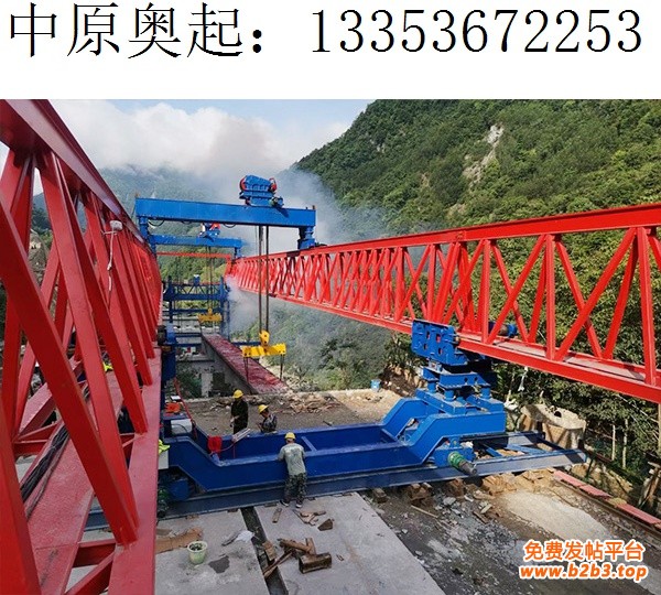 40m-200t自平衡架桥机,(四川路航-九绵高速)4