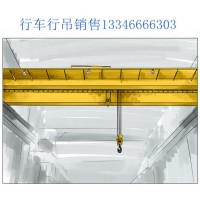 安徽芜湖双梁起重机的具体造型和功能