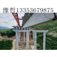 陕西咸阳架桥机安装拆除方案