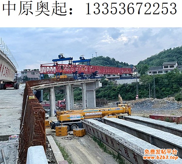 贵阳息烽县40-220吨架桥机1
