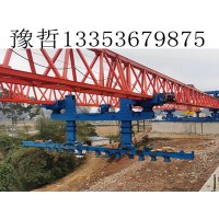 江苏常州铁路架桥机拆除技术交底