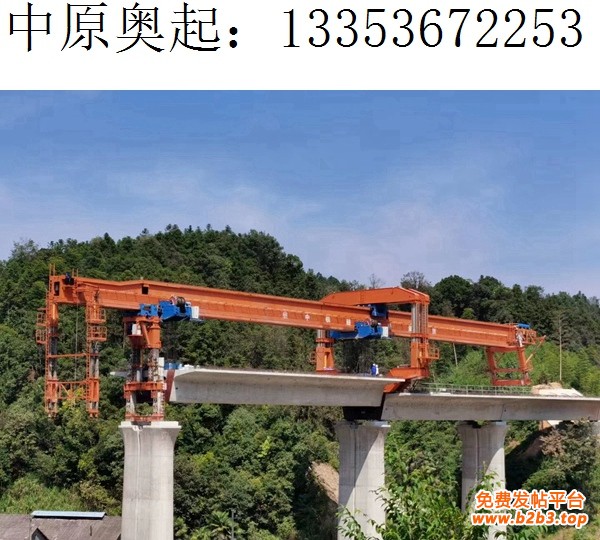 杭州500吨单导梁架桥机