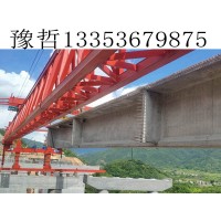 江苏徐州架桥机主要部位保养措施