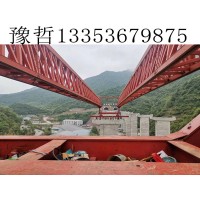 江苏苏州架桥机前伸缩内导梁式架桥机施工技术方法