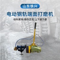 柳州手持式钢轨断面打磨机DM-750供应商