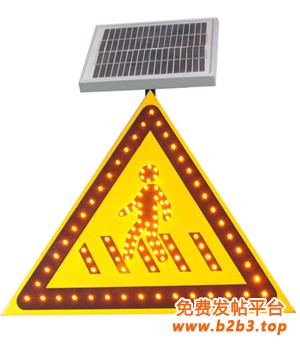 太阳能注意行人警告标志