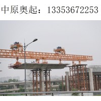 广西桂林铁路架桥机厂家  30‰大坡道架桥机
