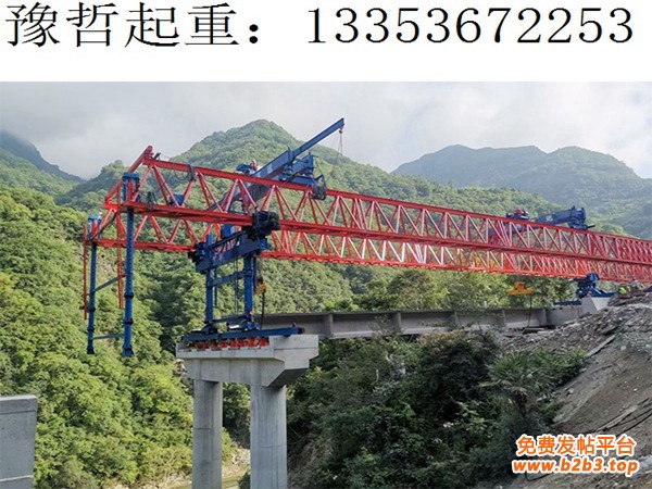 40m-200t自平衡架桥机,(四川路航-九绵高速)1