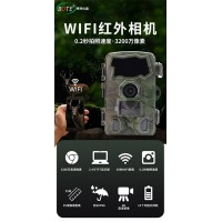 滁州博特WiFi红外感应相机SH-988