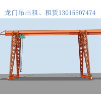 路桥门式起重机保养和正确的使用方法