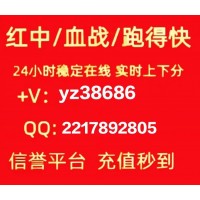 「火爆」红中麻将一元一分@2023已更新（贴吧/微博）