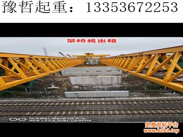 180吨架桥机跨铁路