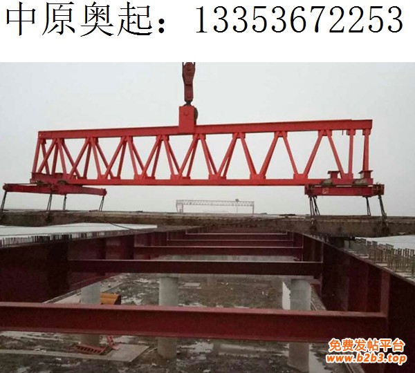 120吨架桥机铺板中