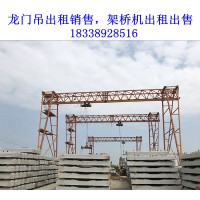 贵州铜仁龙门吊出租公司龙门吊轨道安装工作流程