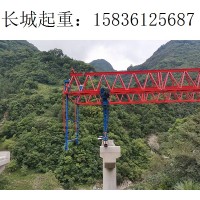 河南洛阳架桥机租赁  提供新型路桥设备