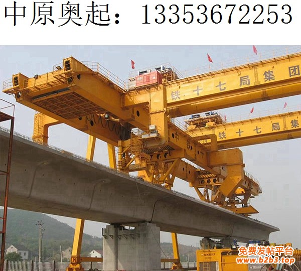 成都900吨架桥机