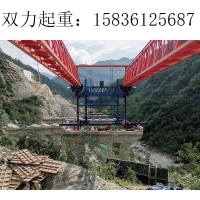 西藏山南架桥机租赁  可满足的作业环境