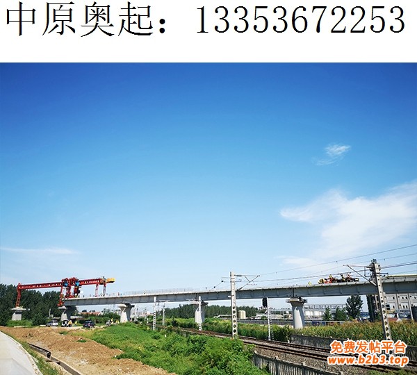 中铁三局32-180单导梁铁路架桥机跨焦济线铁路2