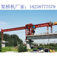新疆吐鲁番架桥机厂家 160吨导梁式架桥机待安装