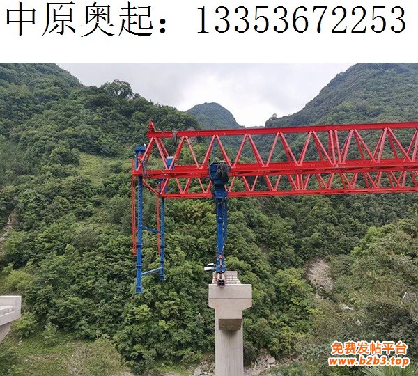 40m-200t自平衡架桥机,(四川路航-九绵高速)7