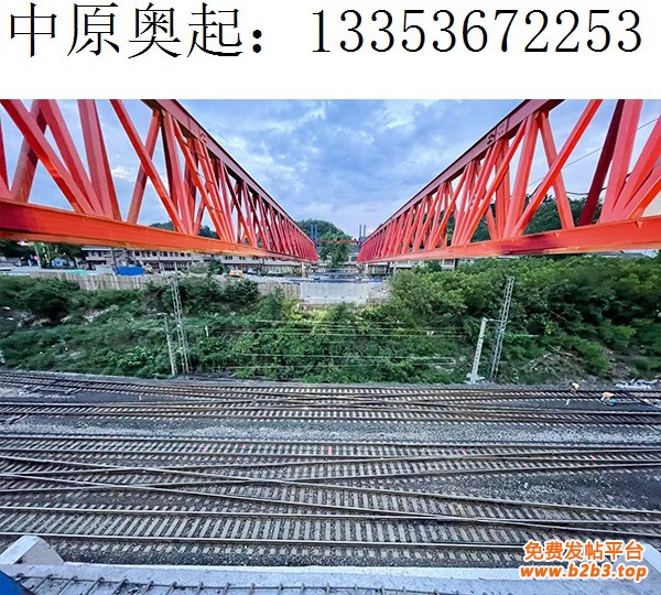 贵阳息烽县40-220吨架桥机2