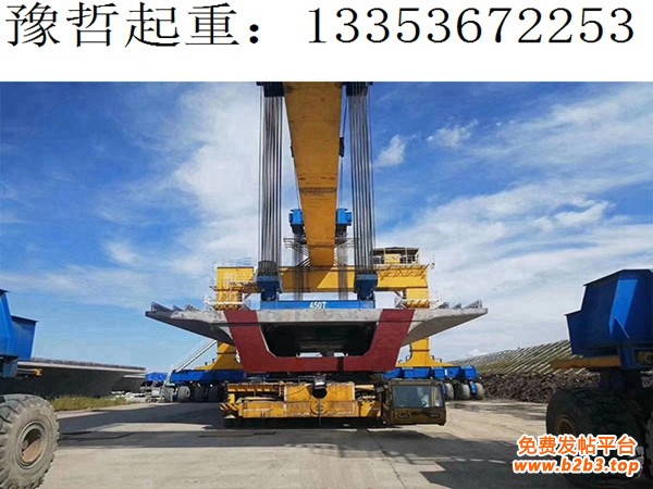 杭州900吨高铁提梁机