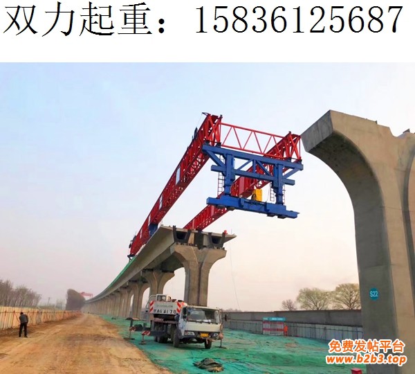 北京32-300吨架桥机