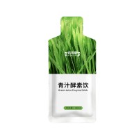 青汁酵素饮品代加工 30ml口服液贴牌 多口感可调OEM定制