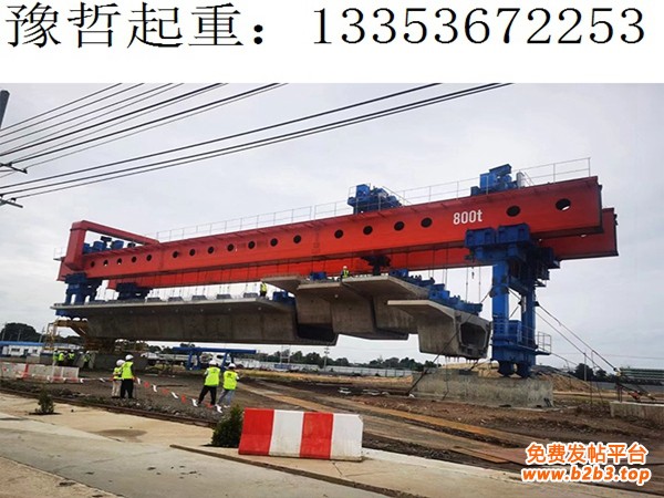 泰国32-900吨移动模架