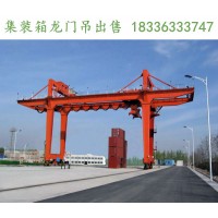 天津40.5吨港口码头轨道式集装箱龙门吊售价