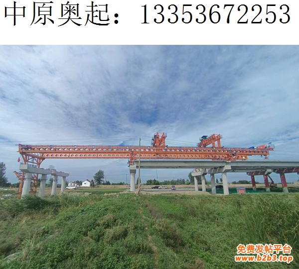 150吨架桥机